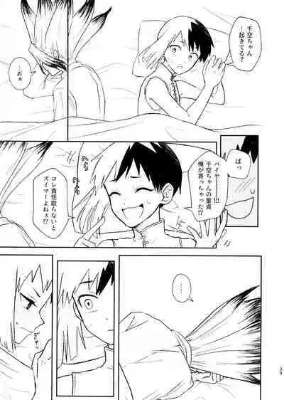 Banana wa Osake de Sounyuurimasu ka?