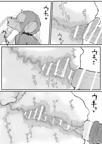 Ojou-sama to Nemuri Zaru