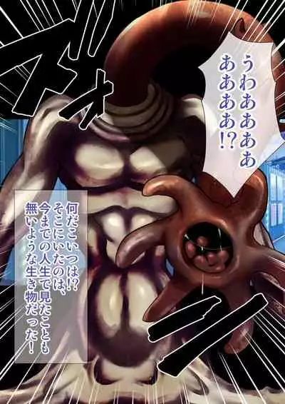 [Ameiro Biscuit] DL Marunomi Wakarase Apuri