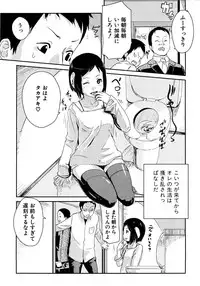 COMIC Shingeki 2008-08