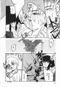 [Nekogen] Negative Lovers 1