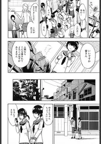 COMIC Mugen Tensei 2018-02 [Digital]