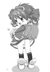 (C66) [Chicken Knife (Urara)] MB a GOGO! (Samurai Spirits)