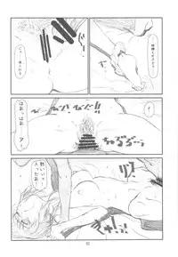 (C77) [Studio N.BALL (Haritama Hiroki)] Originalia