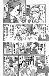 [Charlie Nishinaka] Choice! 3