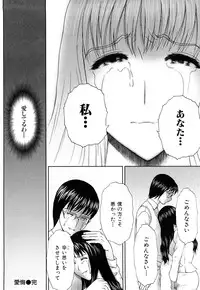 [EXTREME] Danchizuma Nana 27 Sai No Shinshitsou