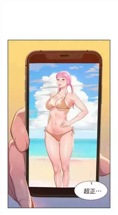 [週日] [犬子 & 經文旗] 漂亮幹姐姐 1-105 官方中文（連載中）