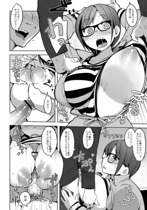 Monthly QooPA 2015-05