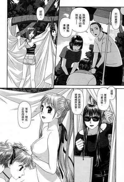 My doll house 1 | 甜蜜寶貝屋 1