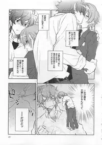 [Toujou Sakana] Pink no Teisoutai