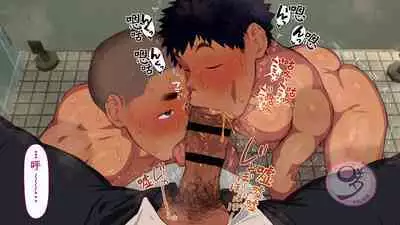 [Danzi Engine (Shiba Yuuji)] Umibe no Omega [Chinese]