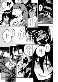 COMIC X-EROS #56 [Digital]