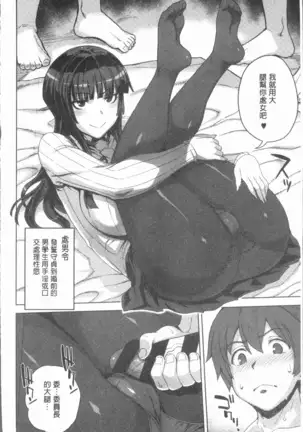 Marble Girls | 閃亮亮的女孩們