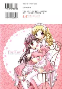[Nekoura] Furi Furi! - Frill Dress & Frill Princess