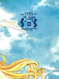 (C50) [Femme Enfant (Sibusawa Eiki)] Lyrical Angel (Nurse Angel Ririka SOS)