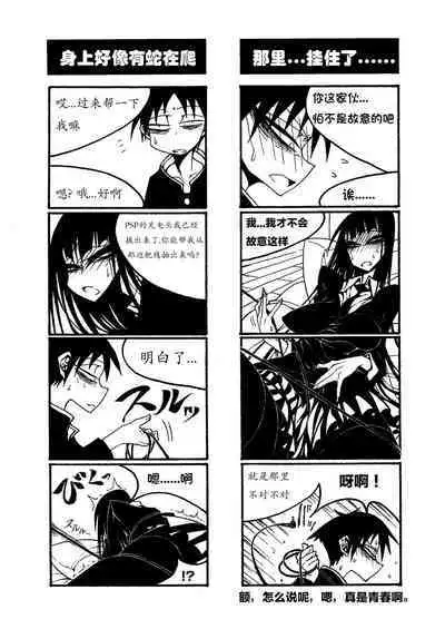 houkago play high heels2