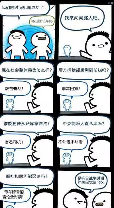 Pecorine no Tabetai Mono