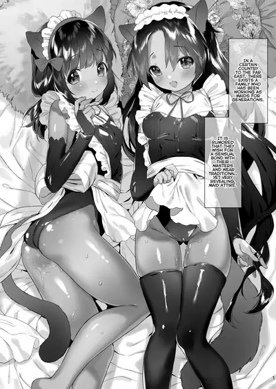 Azuki-san wa Genkai desu!