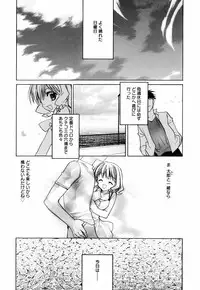 [Suzudama Renri] Green Herb Candy