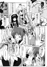 (C80) [Mirukomi (PRIMIL)] Chuukara Alisa. (Mahou Shoujo Lyrical Nanoha)