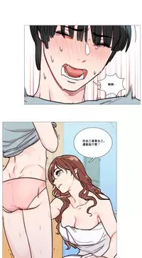 [The Jinshan] Sadistic Beauty | 虐美人 Ch.1-45[Chinese] [17+沒有漢化]