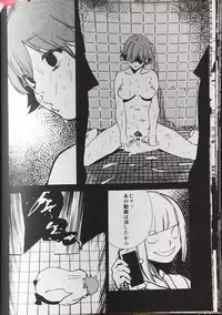 (C90) [Camrism (Kito Sakeru)] Orange Wristband (THE IDOLM@STER CINDERELLA GIRLS)