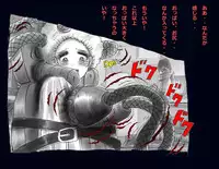 [Nyoninka Kenkyuujo] Kyousei Nyotaika Ani