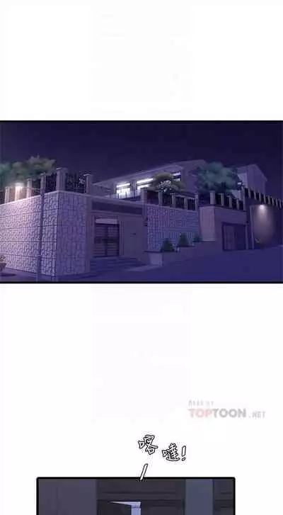 [愛摸] 親家四姊妹 1-100 官方中文（連載中）