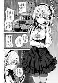 Shimada-ryuu Bokoniedou 3