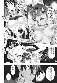 [Hyocorou] Kakushi dere