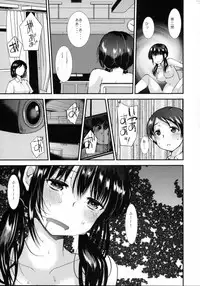 (COMITIA108) [PM15:00 (Ichiko)] Choukyou DAYS