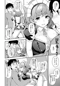 [Kima-gray] COS-RAMBLE [Digital]