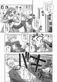 [Kirara Moe] Kuromon Lovers