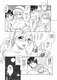 [Nangchi-do (Ebi Fly)] Nama Saku