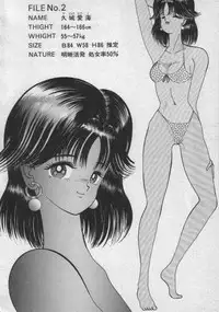 [Eiri Kiku] Rainy Season