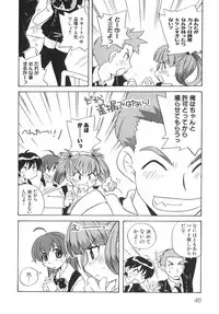 [Anthology] School Days