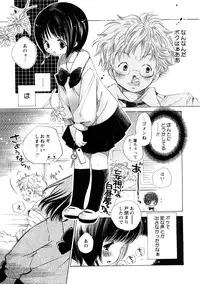 Comic Hime Dorobou 2008-05