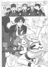 (C75) [Cyclone (Reizei, Izumi)] 1001 Kyoudoukan Soushuuhen (Mahou Shoujo Lyrical Nanoha)