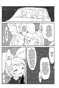 Muneyake | Heartburn