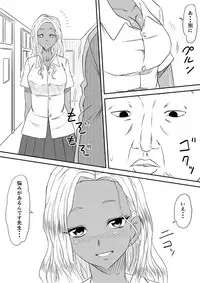 [Mikezoutei] Fuuzoku Bitch to Kashita Oyako no Monogatari