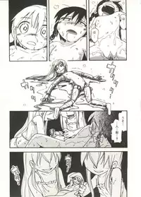 [Hoshino Fuuta] Hisohiso Asobi