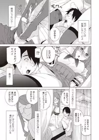 COMIC Penguin Club 2012-10 Vol.314 [Digital]