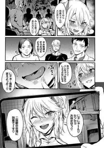 Bitch Bitch + Double Live 2