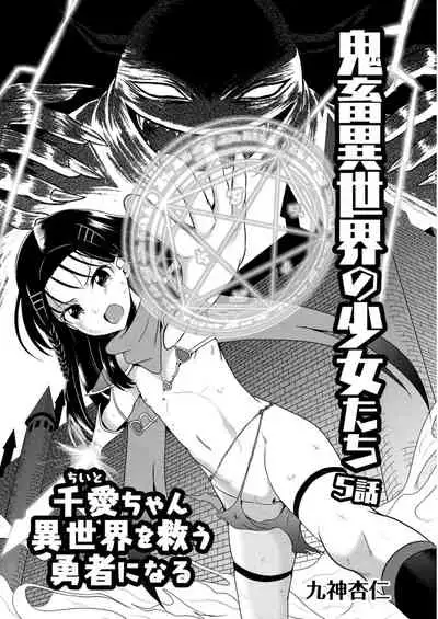 COMIC Reboot Vol. 09