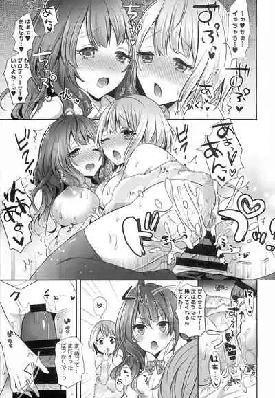 (C91) [CELICA (Serika)] ShikiFre Holic (THE IDOLM@STER CINDERELLA GIRLS)