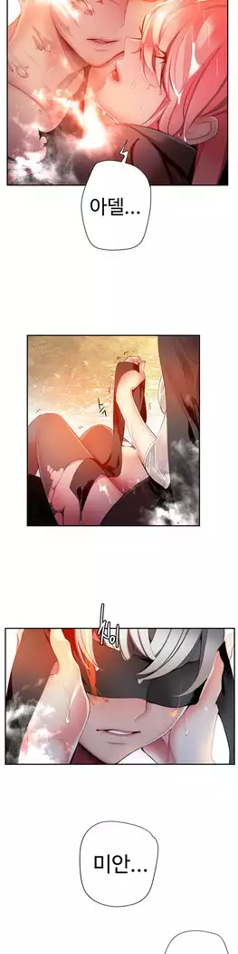 Lilith`s Cord Ch.0-27