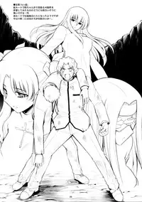 (C73) [RUBBISH Selecting Squad (Namonashi)] RE extra (P2! -let's Play Pingpong!-)