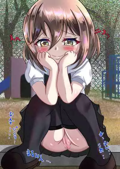 Rui no Roshutsu Nikki 4