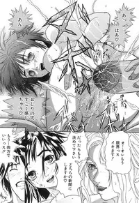 [Daisuke Sawada] Deep