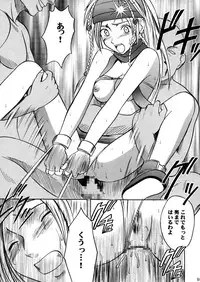 [Crimson (Carmine)] Anei Soushuuhen (Final Fantasy X-2) [Digital]